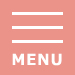 メニュー